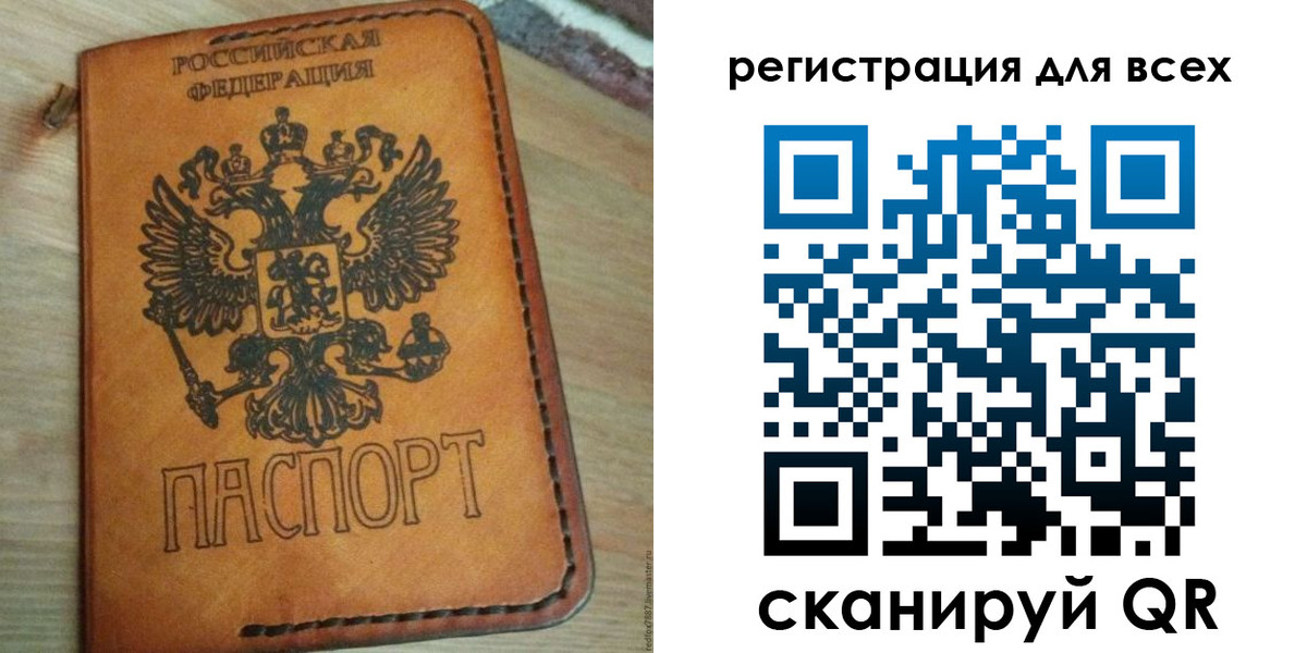 где прописаться в Ставропольском крае