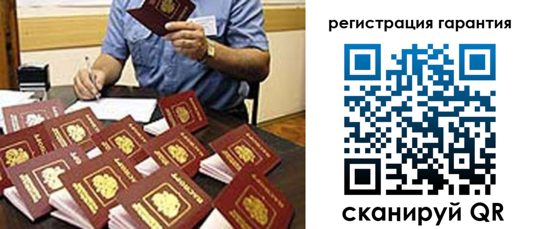 прописка в Ставропольском крае
